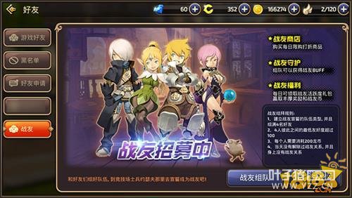 ��֮������ս���淨 �ֵ����������Ͻ� 