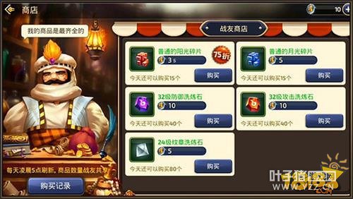 ��֮������ս���淨 �ֵ����������Ͻ� 