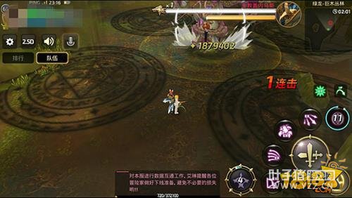 ��֮������������Ѩ��һ�ؽ�� ����ͨ��