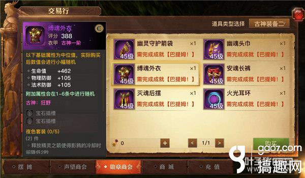 ������½������װ��ô��� ������½������װ��ȡ����