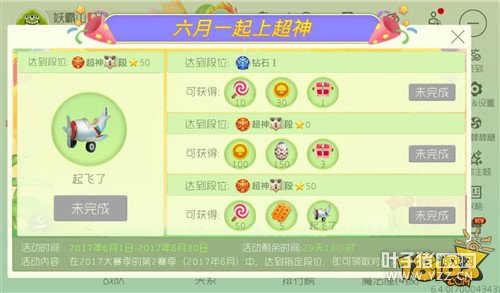 �ͷ�6.1������ ����׷��ͯ���ʱ��