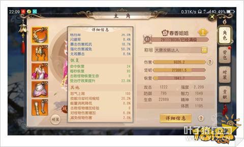 ������˫���μ�����ȴʱ��������Ҫ�Խ���