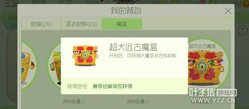 ����Զ��ħ�н���ͼ�������ƽ��λ���Ͽɻ��