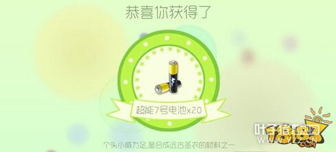 ����Զ��ħ�н���ͼ�������ƽ��λ���Ͽɻ��