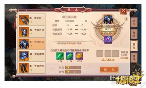 ������˫����װ��ǿ���ĵ÷���