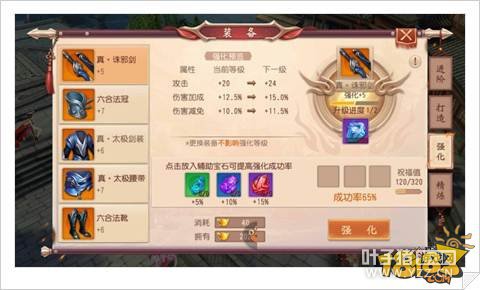 ������˫����װ��ǿ���ĵ÷���