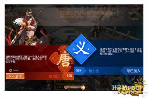 ������˫������Ӫ������ ��Ӫս�淨����