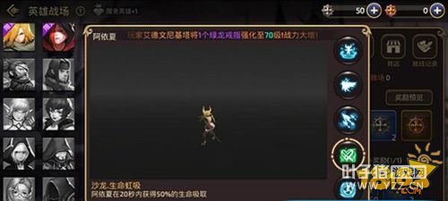 ��֮������Ӣ��ս���������淨����