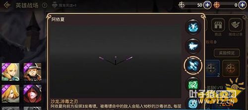 ��֮������Ӣ��ս���������淨����