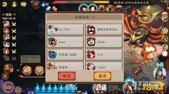 ����ʦ��֩����ô������ ��֩��ȫ����