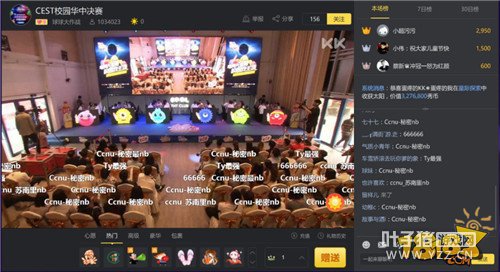 �𱬣�ͳһ�����CESTУ԰����������� ֱ�������ư���