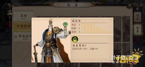 ������˫���ΰٻ��׽��佫�Ƽ�