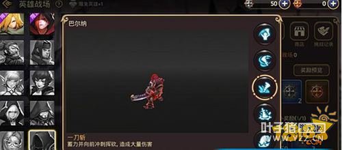 ��֮�����ΰͶ���Ӣ��ս���淨����