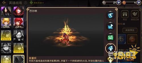 ��֮�����ΰͶ���Ӣ��ս���淨����