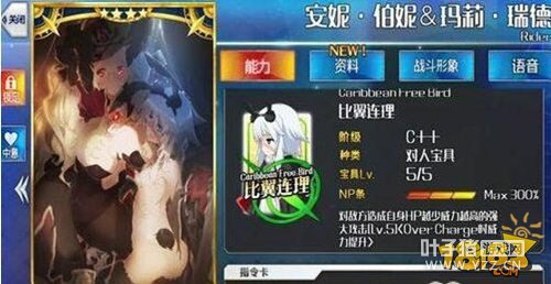 FGO���Ǹ߱���ѡ�� ���Ǹ߱��ߴ����Ƽ�