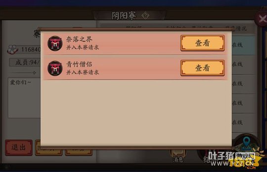 ����ʦ����强ϲ����� �ϲ���Ҫע��ʲô