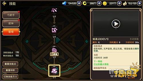 ��֮�����ζ�ת���ᴳ�ؼ��ܴ����