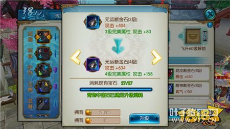 ��������ǳ̸��ʯ�����Լ۱�