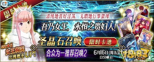 FGOŮ��÷ܽ��ȡ���� Ů��÷ֵܽ�ó���