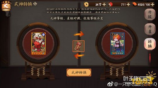 ����ʦ����ʽ��ת��ȯ��ô��ʹ�����