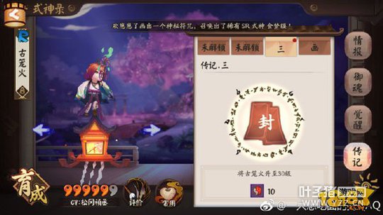 ����ʦ����ʽ��ת��ȯ��ô��ʹ�����