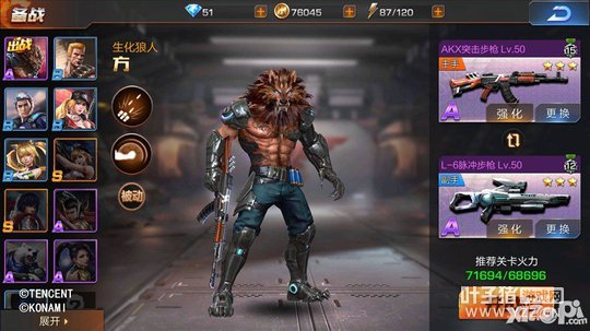 궷޹ǰӹؿ鹥 8-3ͨع