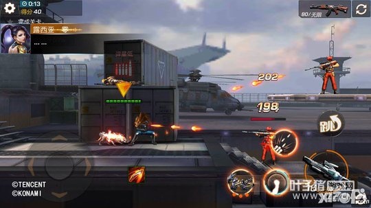 궷޹ǰӹؿ鹥 8-3ͨع