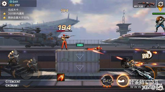 궷޹ǰӹؿ鹥 8-3ͨع