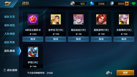 ս���̳ǽ���