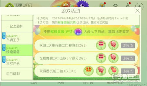 ��սBPL�Ի��Ƕܻ��Ӯħ���ǹ��ڵ�