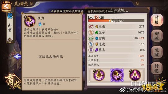 ����ʦʽ��/����Ŀ����뷴�ؼ��ܴ�ȫ