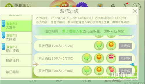 �ְֽڴ�θ������ۼ�����Ӯ��Ģ��