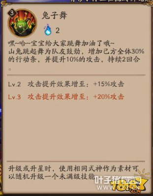 ����ʦɽ��������ô���� �°���ǿ����