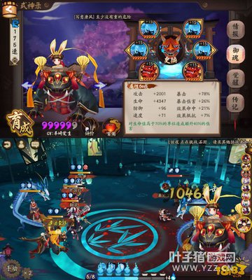 ����ʦɽ��������ô���� �°���ǿ����