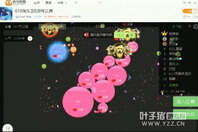 ʷ�����˵�ǳ� ����619���껪��˿���ֹ��ļ�