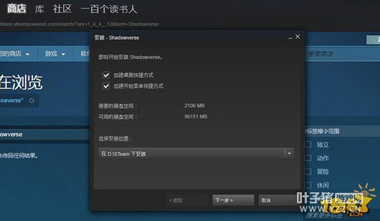 Ӱ֮ʫPC(steam)+̳ һλ