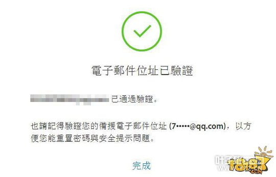 Ӱ֮ʫ̨��iOS���ذ�װ ����ϸͼ�Ľ̳�