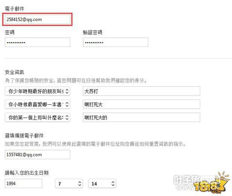 Ӱ֮ʫ̨��iOS���ذ�װ ����ϸͼ�Ľ̳�