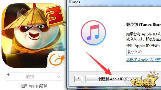 Ӱ֮ʫ̨��iOS���ذ�װ ����ϸͼ�Ľ̳�