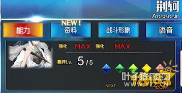 ���˹�λָ������Ӣ�鼼�����