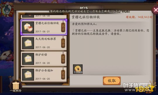 ��ӣ֮�õڶ����������:���յ����ٽ��