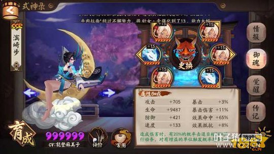 ����ʦ��ħ������ô���� �°���ǿ����