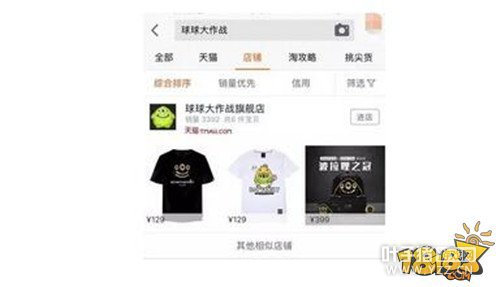 �󿧼ݵ���xPaul Frank���������������ʽ����