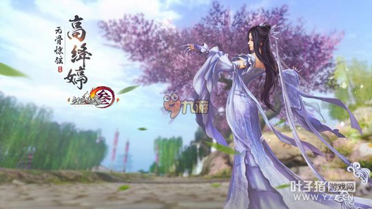 剑网3指尖江湖七秀奇穴怎么加点 七秀奇穴加