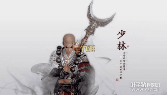 剑网3指尖江湖少林弟子阵容怎么搭配 少林弟