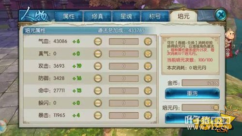 �������λع���ҵ�����������ָ��