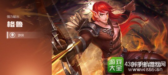 Ӣ���޵�ս����ԪӢ���Ƽ�