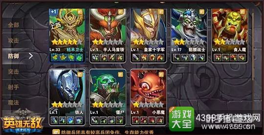 Ӣ���޵�ս����Ԫ���ֱ���