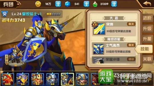 ħ����֮Ӣ���޵�ս����Ԫ����