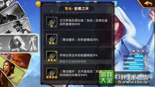 Ӣ���޵�ս����Ԫƽ��Ӣ��